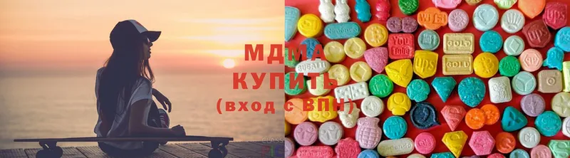 MDMA Molly  Богородск 